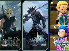 スクエニ，TGS2026出展5タイトル合同の「TGS前夜祭」キャンペーンを開始。1万円分クーポンを計15名にプレゼント