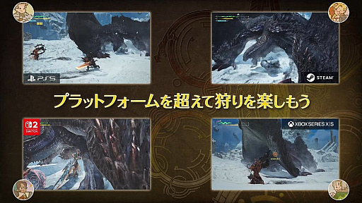 画像ギャラリー No.008のサムネイル画像 / 「モンスターハンターワイルズ：アセンダンス」でブーストブレイサーが目指す「チャンスを自分で作り出す」感覚，そしてテオを今出す理由［TGS2026］