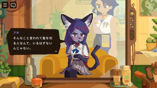 画像ギャラリー No.002のサムネイル画像 / 獣人のお客さんたちのヘアカットをしながら,会話を繰り広げる「けものたちの髪切り屋」,体験版をSteamで配信開始