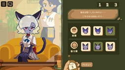 画像ギャラリー No.005のサムネイル画像 / 獣人のお客さんたちのヘアカットをしながら,会話を繰り広げる「けものたちの髪切り屋」,体験版をSteamで配信開始