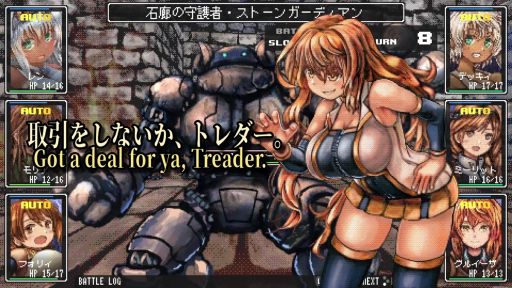 画像ギャラリー No.001のサムネイル画像 / 古典的な雰囲気だが,手軽に遊べる現代的なダンジョンクロウルRPG「ダンジョントレダーズ」,トレイラーを公開