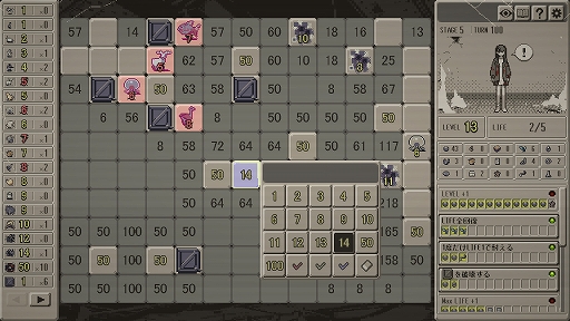 画像ギャラリー No.001のサムネイル画像 / グリッドの情報を頼りに敵を倒すマインスイーパ型パズルADV「Bloody Grids」,Steamで配信開始