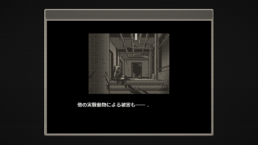 画像ギャラリー No.004のサムネイル画像 / グリッドの情報を頼りに敵を倒すマインスイーパ型パズルADV「Bloody Grids」,Steamで配信開始