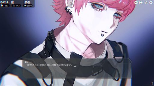 画像ギャラリー No.002のサムネイル画像 / 美麗ヒューマノイドとの交流で治療する「Cyber Paranoia」,デモ版をSteamで公開。一部刺激の強い映像を含む