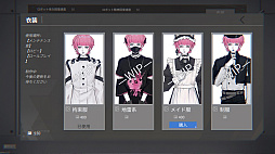 画像ギャラリー No.004のサムネイル画像 / 美麗ヒューマノイドとの交流で治療する「Cyber Paranoia」,デモ版をSteamで公開。一部刺激の強い映像を含む