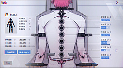 画像ギャラリー No.008のサムネイル画像 / 美麗ヒューマノイドとの交流で治療する「Cyber Paranoia」,デモ版をSteamで公開。一部刺激の強い映像を含む