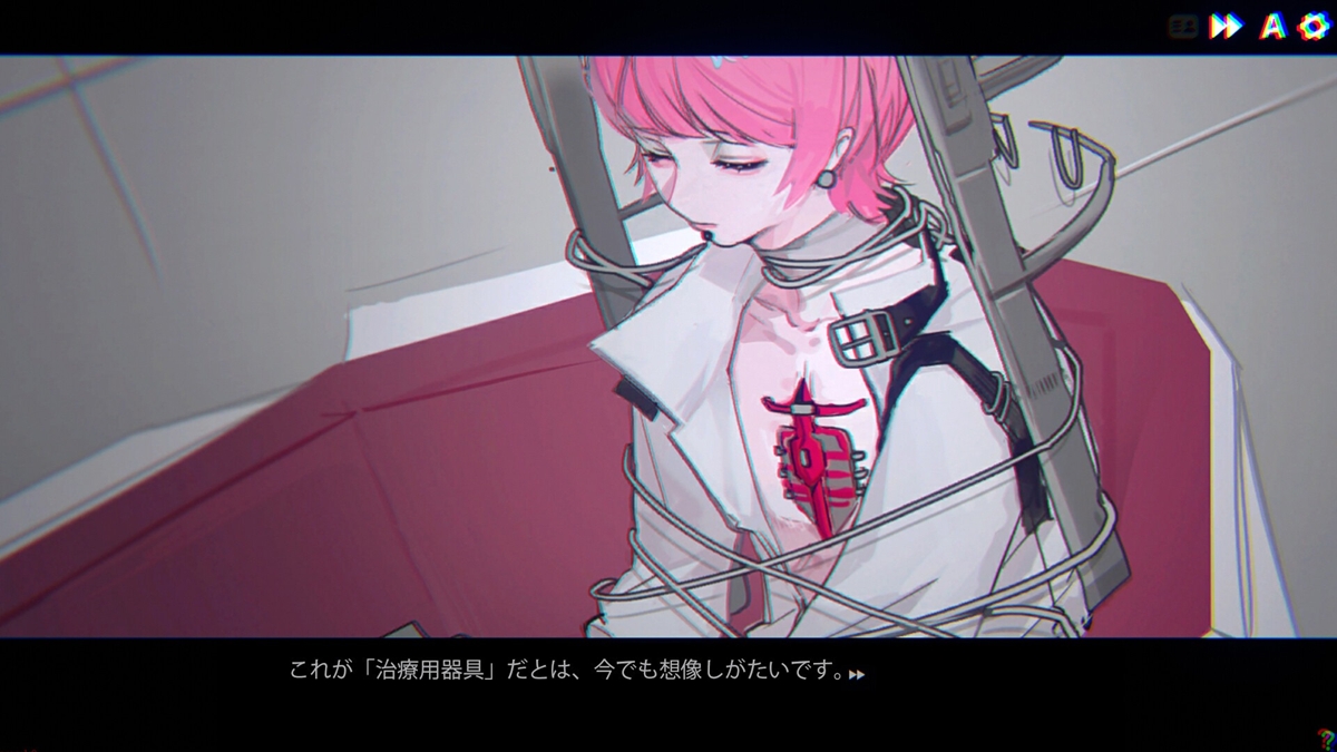 Cyber Paranoia