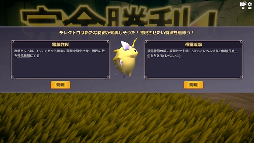 画像ギャラリー No.003のサムネイル画像 / ハクスラ×ストラテジー「ミスモン」，9月8日にSteamで配信開始。30種のモンスターを育成して魔王討伐を目指す