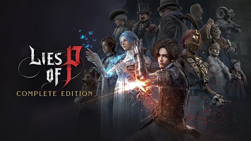 画像ギャラリー No.001のサムネイル画像 / 「Lies of P: Complete Edition」，Switch2パッケージ版が1日前倒しの10月1日に発売。本編と高評価DLC「Lies of P: Overture」を収録した完全版