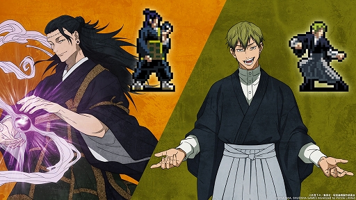 画像ギャラリー No.002のサムネイル画像 / 「呪術廻戦 RUMBLE: SURVIVATON」,新キービジュアルを公開。羂索と禪院直哉がボスとして登場,TGS 2026では試遊出展