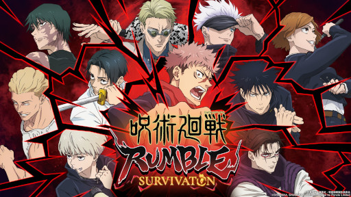 画像ギャラリー No.003のサムネイル画像 / 集英社ゲームズ，「呪術廻戦 RUMBLE: SURVIVATON」と「UN:Me」をTGS 2026に出展。体験型エリア「不安回廊」や各種ノベルティの情報を公開