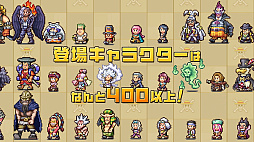 ONE PIECE 海のごちそうレストラン