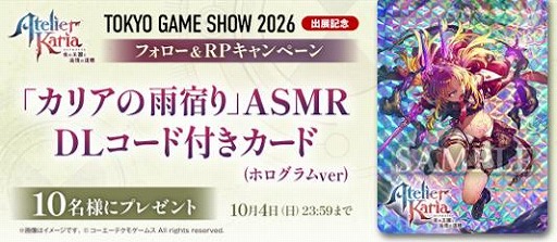 画像ギャラリー No.019のサムネイル画像 / 「カリアのアトリエ」新たな参戦キャラクター，ルトガー＆レイニャの詳細情報が明らかに。アラディス開拓団の先輩としてカリアたちをサポート