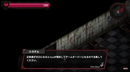 画像ギャラリー No.010のサムネイル画像 / 探索パートとリズムゲームパートが楽しめるホラーADV「Aiya Desire」,2026年内に発売決定。トレイラーを公開