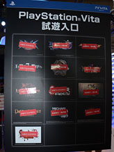 TGS 2011ϰ15ʬȥ쵬 PS Vitaθˤʳи礬ɬפ