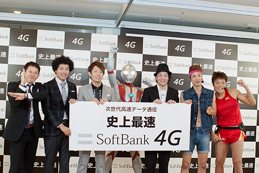 110MbpsΡSoftBank 4Gפꥹȡȥޥ󤬶Ĥǰ٥ȤΥݡȤǺ