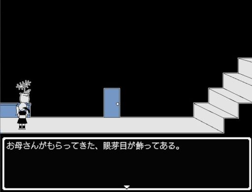 画像ギャラリー No.003のサムネイル画像 / 世界の管理者として，荒らしユーザーをBANしていくバーチャル白昼夢探索RPG「よまいご」，公式サイトとトレイラーを公開