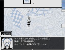 よまいご