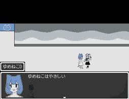 よまいご