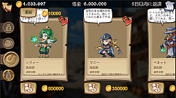 鎖の冠