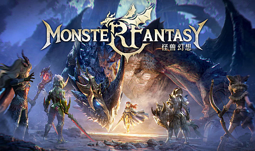 画像ギャラリー No.002のサムネイル画像 / 「モンスターハンター」と「どうぶつの森」が交錯する「MONSTER FANTASY」をプレイ。狩猟アクションにライフシム要素を組み合わせた意欲作