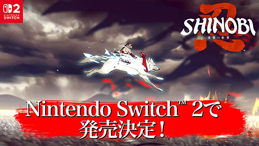 画像ギャラリー No.002のサムネイル画像 / Switch2版「SHINOBI 復讐の斬撃」，2026年9月24日に発売決定。忍者「ジョー・ムサシ」の復讐の旅を描くアクションゲーム