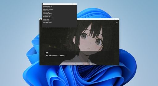 画像ギャラリー No.003のサムネイル画像 / 画面の向こうに現れた少女に誰もいない街を案内してもらう，短編ホラーノベル「正体 SHOUT-AI」，Steamで配信開始。価格は無料