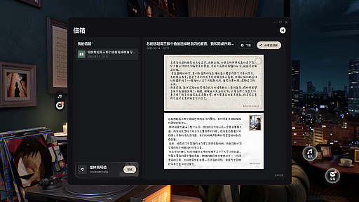 画像ギャラリー No.004のサムネイル画像 / miHoYo，音楽再生やMIDIデータからの動画生成に対応するアプリ「BSide: Olivia Lin」のSteamストアページを公開
