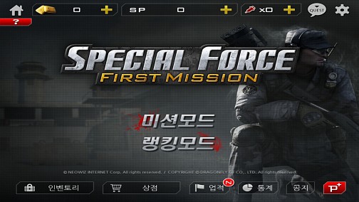 Special Force First MissionפδڹǤiOS/Android˥꡼
