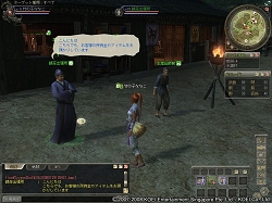 2ץ쥪ץľMMORPGֻԢ Onlineסץ쥹ԻͷθǤǤҲ