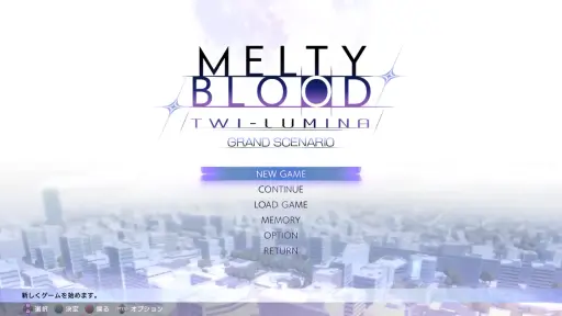 画像ギャラリー No.015のサムネイル画像 / 黒レンが参戦した「MELTY BLOOD: TWI-LUMINA」を実機で体験。奈須きのこ氏のシナリオを搭載した新モード“グランドシナリオモード”の存在も明らかに［TGS2026］