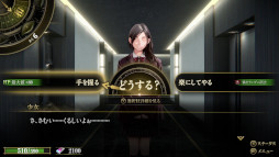 画像ギャラリー No.013のサムネイル画像 / 金子一馬氏が手掛けた「KAZUMA KANEKO'S ツクヨミ」，PC版を7月24日に発売。DLC第2弾「画家Kの神筆：真実の顕現セット 〜弐〜」も同日発売