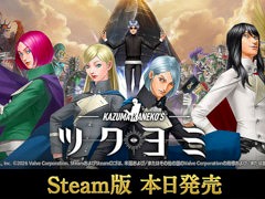 ��Ұ��ϻ᤬��ݤ�����KAZUMA KANEKO'S �ĥ���ߡס�PC�Ǥ�Steam�ǥ�꡼�����������ե��󥿥�������������Υǥå����۷��������饤��