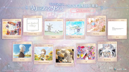 画像ギャラリー No.004のサムネイル画像 / 魔法のピアノを奏でるリズムゲーム「リリーファンタジア」，PC/Switch向けにリリース。白と黒のノーツに合わせて，タイミングよくボタンを押そう