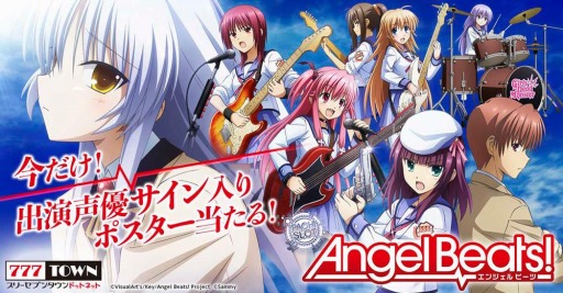 777.netפǡȥѥAngel Beats!ۿǰڡ󤬳