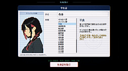画像ギャラリー No.006のサムネイル画像 / 部活制のジョブシステムでパーティを編成し，異界と化した旧校舎の地下を探索。ダンジョンクロールRPG「S.O.L School Of Labyrinth」，2026年8月13日に発売
