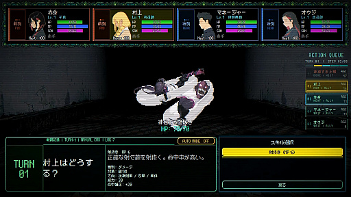 画像ギャラリー No.011のサムネイル画像 / 部活制のジョブシステムでパーティを編成し，異界と化した旧校舎の地下を探索。ダンジョンクロールRPG「S.O.L School Of Labyrinth」，2026年8月13日に発売