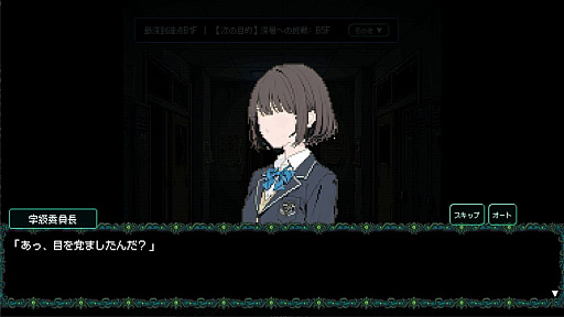 画像ギャラリー No.001のサムネイル画像 / 謎の先生に導かれ，旧校舎の地下に広がる異界を探索する。ダンジョンクロールRPG「S.O.L School Of Labyrinth」，Steamで配信開始