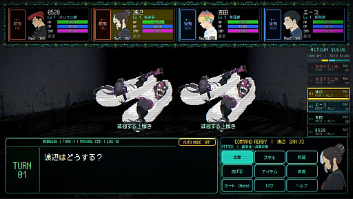 画像ギャラリー No.003のサムネイル画像 / 謎の先生に導かれ，旧校舎の地下に広がる異界を探索する。ダンジョンクロールRPG「S.O.L School Of Labyrinth」，Steamで配信開始
