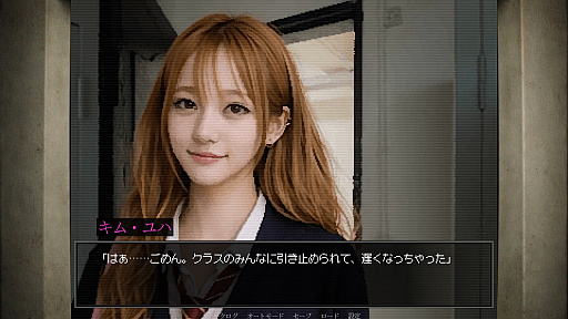 画像ギャラリー No.004のサムネイル画像 / 高校の文芸部での日常が，あるノートをきっかけに狂い始める。256色VGA風のグラフィックスで描かれるホラーADV「入ってしまった」が公開に
