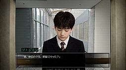 入ってしまった