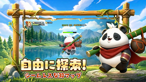 画像ギャラリー No.005のサムネイル画像 / 「勇者連盟：暁の遠征」，事前登録受付を開始。最大1000連ガチャ特典を用意した，協力型レイドやフィールド探索を楽しめる冒険RPG【PR】