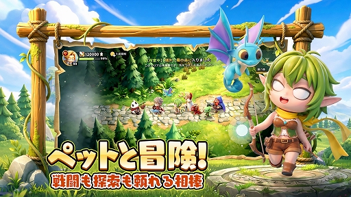 画像ギャラリー No.006のサムネイル画像 / 「勇者連盟：暁の遠征」，事前登録受付を開始。最大1000連ガチャ特典を用意した，協力型レイドやフィールド探索を楽しめる冒険RPG【PR】