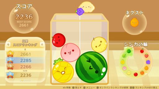 画像ギャラリー No.003のサムネイル画像 / PC版「スイカゲーム」「スイカゲーム ぷらねっと」，Steamで配信開始。Switchで流行ったフルーツ合体ゲームがPCでも遊べる