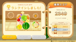 画像ギャラリー No.004のサムネイル画像 / PC版「スイカゲーム」「スイカゲーム ぷらねっと」，Steamで配信開始。Switchで流行ったフルーツ合体ゲームがPCでも遊べる