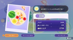 画像ギャラリー No.010のサムネイル画像 / PC版「スイカゲーム」「スイカゲーム ぷらねっと」，Steamで配信開始。Switchで流行ったフルーツ合体ゲームがPCでも遊べる