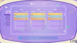画像ギャラリー No.011のサムネイル画像 / PC版「スイカゲーム」「スイカゲーム ぷらねっと」，Steamで配信開始。Switchで流行ったフルーツ合体ゲームがPCでも遊べる