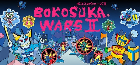 画像ギャラリー No.001のサムネイル画像 / 「ボコスカウォーズII」，Steamストアページがオープン。シミュレーションRPGの原点のひとつとされる名作がPC向けに登場。2人協力プレイも楽しめる