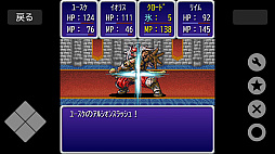 画像ギャラリー No.006のサムネイル画像 / ガラケー時代の人気RPG「Bravest!」，Steam版を本日配信。異世界召喚されたニート勇者の冒険が現代に復活