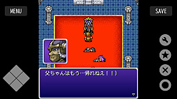 画像ギャラリー No.009のサムネイル画像 / ガラケー時代の人気RPG「Bravest!」，Steam版を本日配信。異世界召喚されたニート勇者の冒険が現代に復活